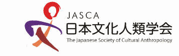 Japanese Society of Cultural Anthropology's Homepage
