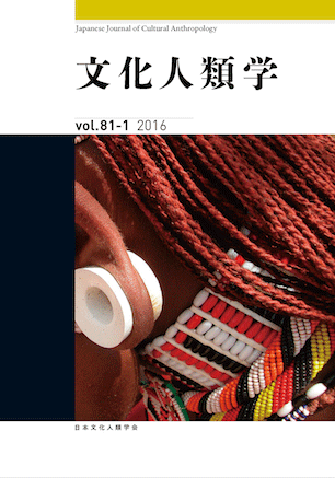 Title Cover for JJCA